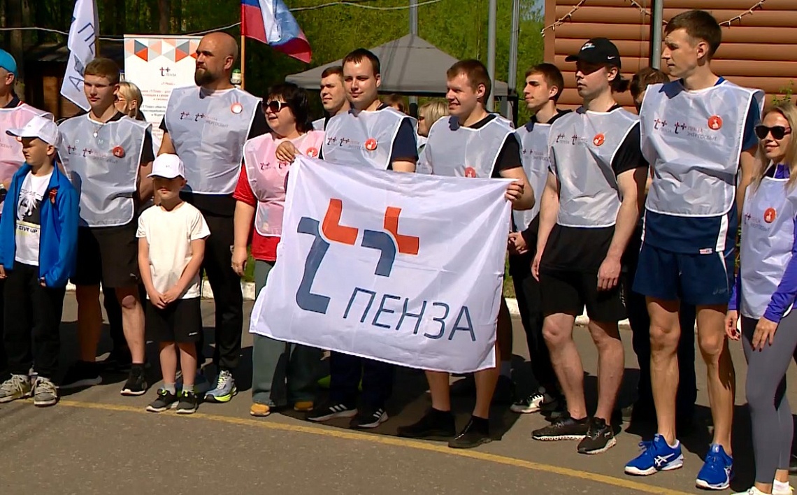 Пензенский филиал ПАО «Т Плюс» организовал спортивный забег, посвященный памяти героев ВОВ